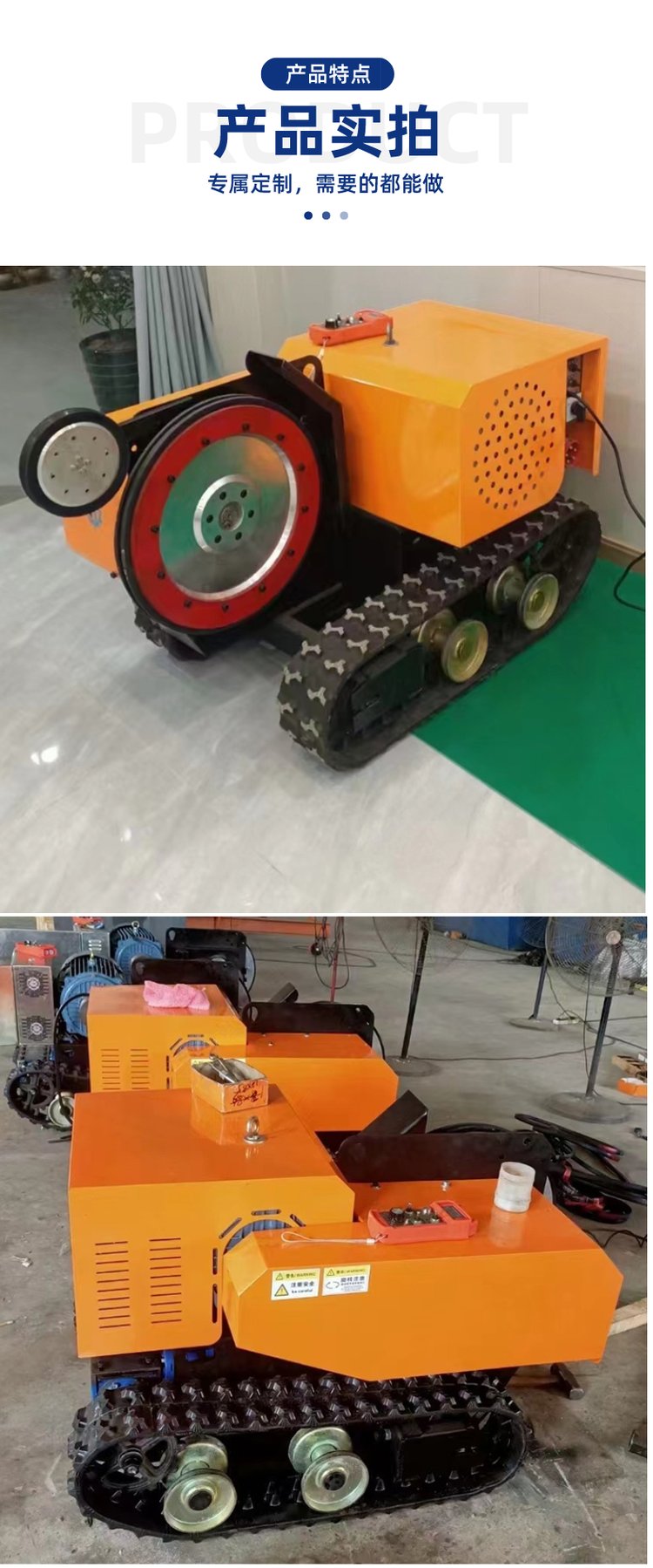 泰潤22kw履帶式電動金剛石繩鋸機 高效自動切割巖石與鋼筋混凝土的卓越設(shè)備