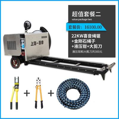 方形黑喜字電動繩鋸機 現(xiàn)代切割工具的創(chuàng)新設(shè)計