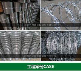 河北公路護欄網(wǎng)價格分析與河北興爾順液壓繩鋸機應用