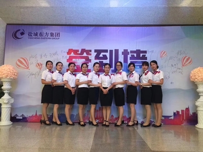 鹽城東方物業(yè) 以品質(zhì)服務(wù)贏贊譽(yù)，借高效轉(zhuǎn)型鑄品牌——聚焦專(zhuān)業(yè)會(huì)務(wù)服務(wù)新篇章