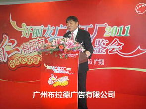 深耕番禺·全程卓越主導 會務慶典融合公關(guān)，鑄就商務話語權(quán)高度表達
